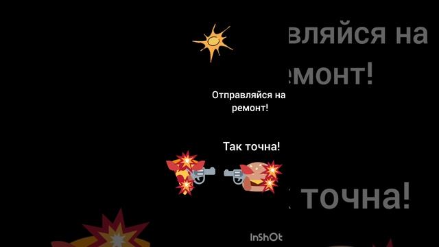 1сезон 4серия сражаются два монстра ктоже победит?