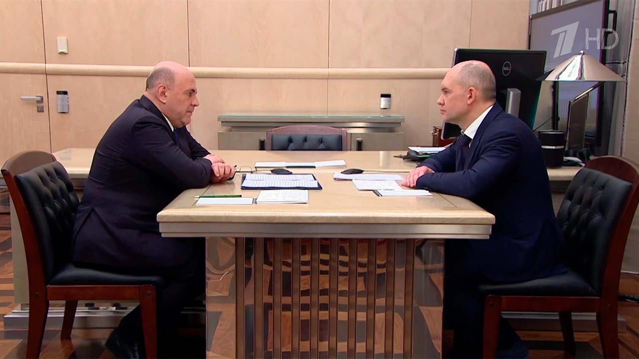 Михаил Мишустин встретился с председателем совета директоров КЭАЗ Андреем Канунниковым