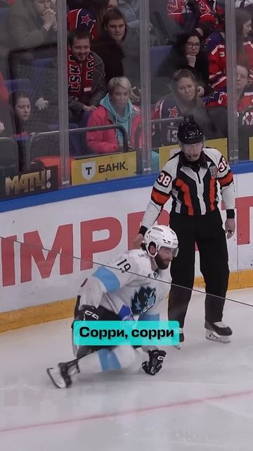 Бедный мальчишка 😐 #КХЛ #судьи