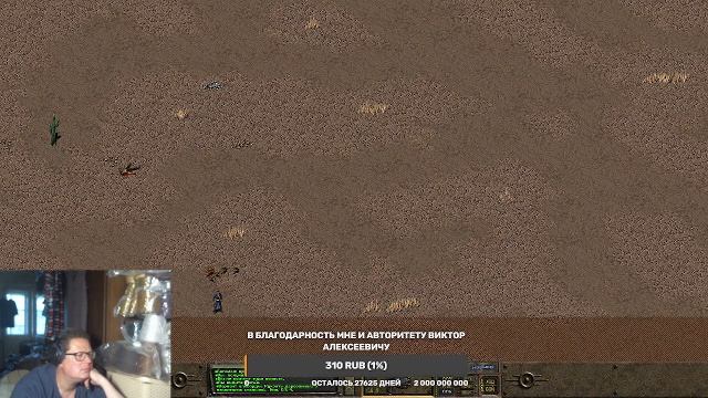 Fallout 1. Наибрутальнейший фдуч почивает на лаврах. Часть 2.