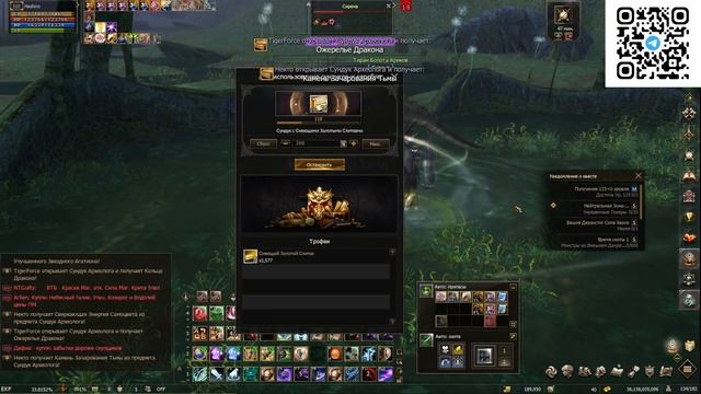 ТАЙНА АРХЕОЛОГОВ - акция на 40.000 л монет lineage 2 main awakening