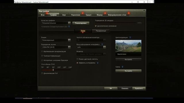 играю в Мир танков случайные бои