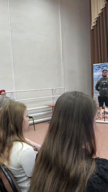 Вот такие уроки мужества должны проходить во всех школах, чтобы дети знали что такое Совесть, Честь.