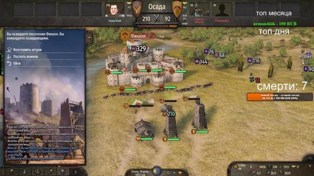 ЧЕЛЛЕНДЖ НА 1000000 @Leary_ ! БЕЗ СМЕРТЕЙ! NO SAVES ! HARD MODE Day - 5 !тг