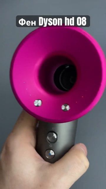 Принцип работы фена Dyson