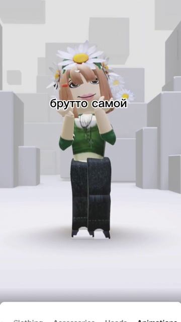 ох сколько много ещё есть трэндов😋|| luttle queen of drama🦋✨||~
