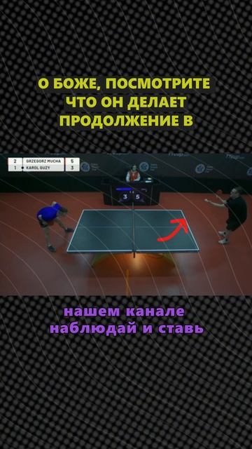 Перех0ди  #tabletennis #спорт  #завод