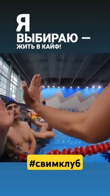 🔥Школа плавания для взрослых Подпишись🫵 #свимклуб #?
