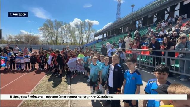 Детский турнир по футболу Кубок Победы прошел в Ангарске