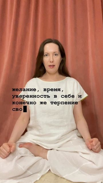 Мудротерапия