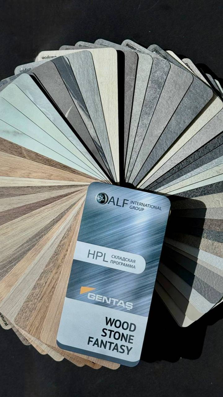 Веера с образцами пластиков HPL GENTAS!