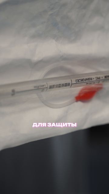 Почему наркоз BELO ОСОБЕННЫЙ