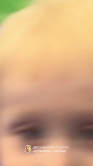 Акробатика. Милые малыши делают упражнения "бабочка"