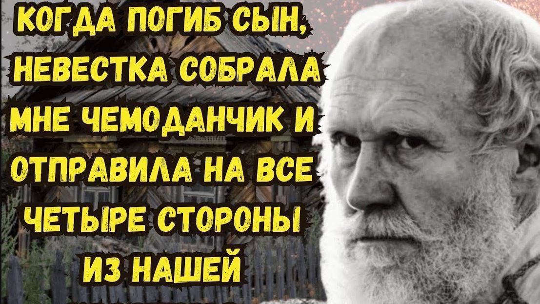 Истории из жизни. НИЩИЙ СОСЕД. Истории из жизни. Аудио рассказы