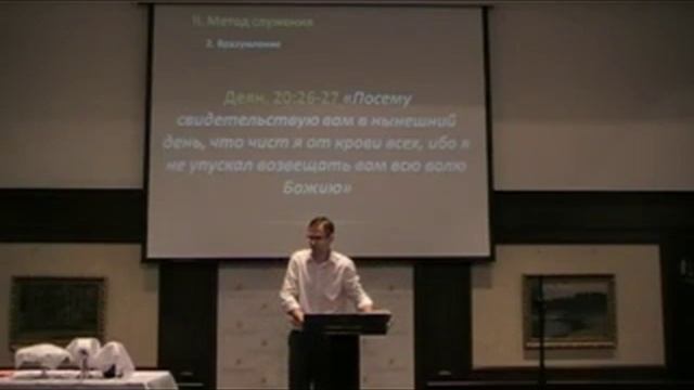 Вразумляя всякого человека (Колоссянам 1:28) Пастор Андрей Резуненко