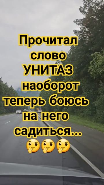Унитаз #прикол #юмор #подпишись
