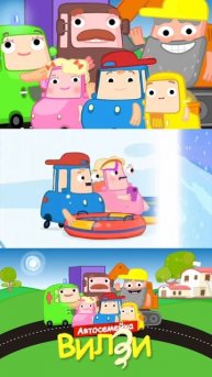 Приключения в горах: машинки Вилзи нашли больше, чем искали! #мультик #промашинки #машинкидлядетей