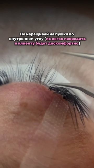 Лайфхаки для быстрой проработки внутреннего угла!