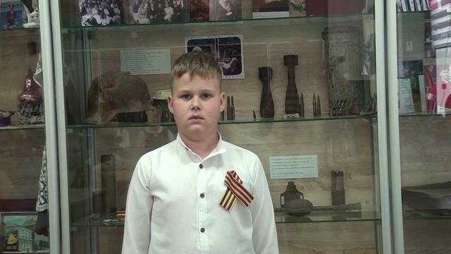 Конкурс чтецов 4В Козлов Назар
