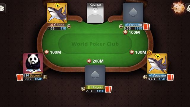 Poker star