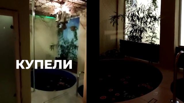 Баня с глинянной парной