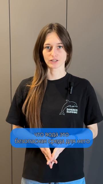 КАК ПОМОЧЬ РЕБЁНКУ ПРЕОДОЛЕТЬ СТРАХ ВОДЫ? #бассейн #пл?