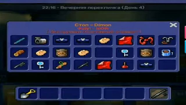 Lp.#3: the escapist : Подкоп на волю?