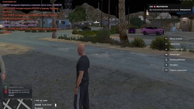 Grand Theft Auto V 2025.05.13 - 23.43.39.01