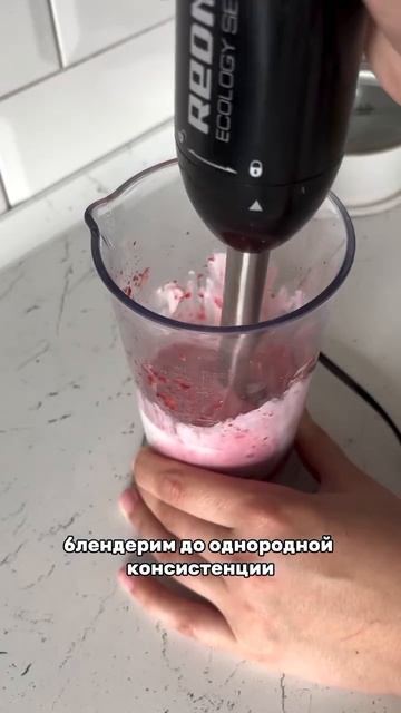 🍨 Мороженное для детей