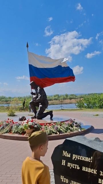 Мы РУССКИЕ