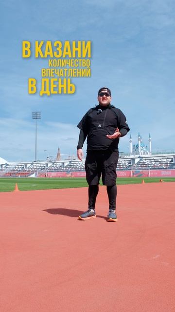 📍Почему я переехал из Москвы в Казань?