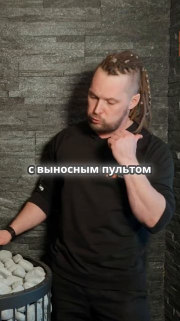 Отделка зоны печи черным кварцитом #баня #сауна #печьд?