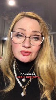 Почему мы доверяем людям?