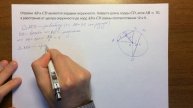 ОГЭ 24#13