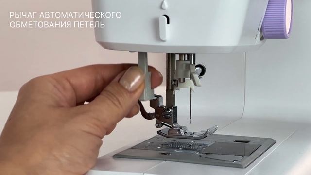 COMFORT 2020 Детали машины