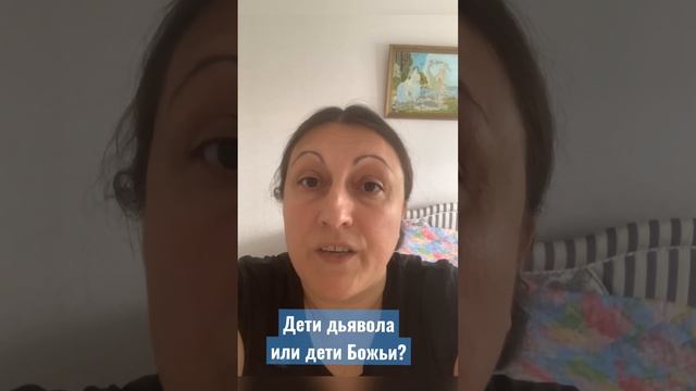 Дети дьявола, кто они? Есть ли в верующих бесы? Иисус ст