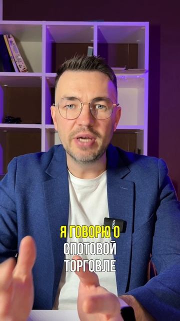 Как делаются самые большие Иксы в крипте