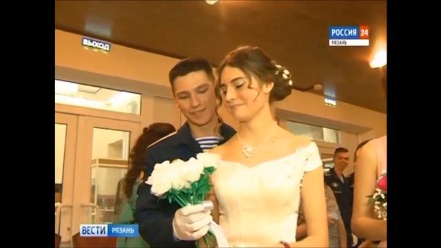 Прошел ежегодный зимний бал