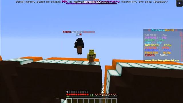 МАМА СШИЛА МНЕ ШТАНЫ (Minecraft)