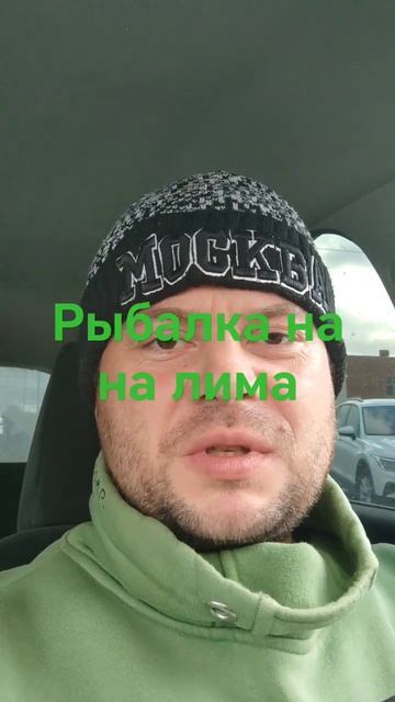 рыбалка на налима