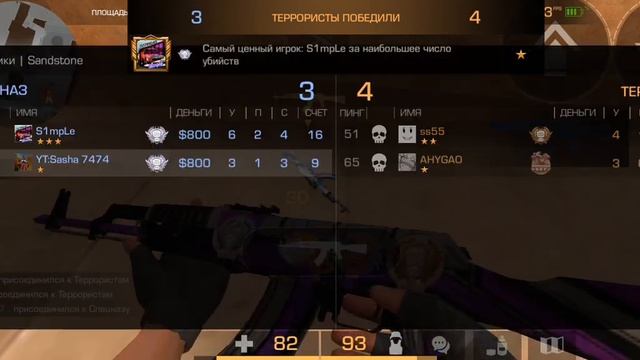 играю на левой стрельбе день 5