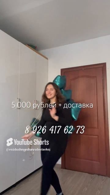Заказать фольгированные здезды с гелием доставка в бутово круглосуточная