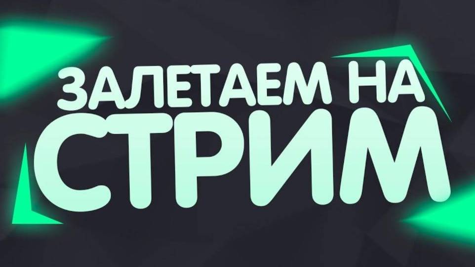 :: CRMP Radmir #21 ::. Заработок и занятие бездельем 3.