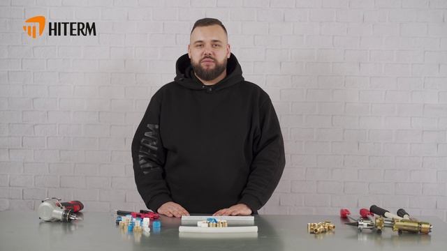 Монтаж системы HITERMPEX с PPSU фитингами