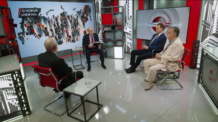 О новой «нефти». Н.Арефьев, И.Буданов, А.Бунич, Д.Любомудров (13.05.2024)