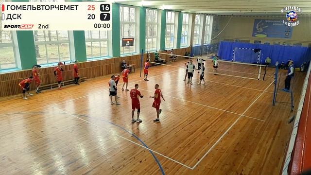 Волейбол 2025. Вторчермет - ДСК. Костюковка-спорт. 1/4 фина