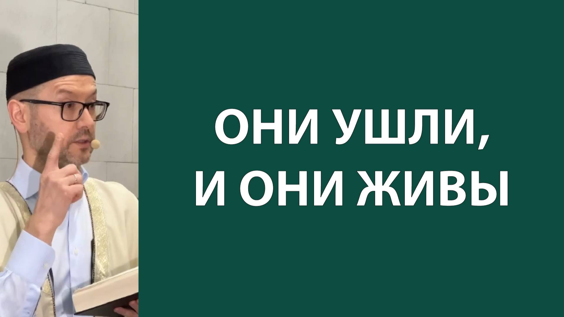 Терпение