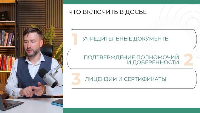 10 правил безопасности бизнеса, которые помогут защити