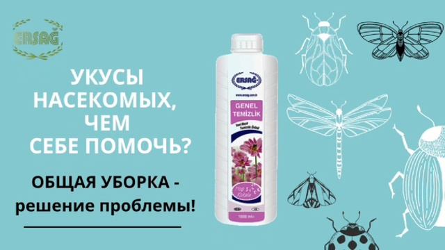 Баньё