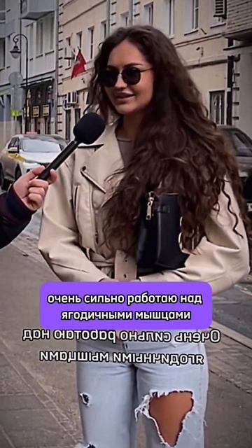 Неожиданная концовка. Самая горячая часть тела у деву?